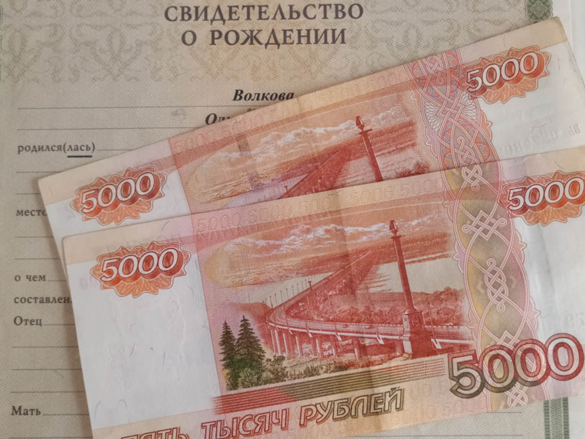 Ответы на вопросы по единовременной выплате 10 тысяч рублей семьям с детьми от 3 до 16 лет