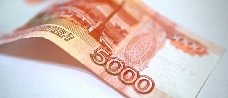 Вопросы-ответы по выплате 5 тысяч рублей семьям с детьми до трех лет